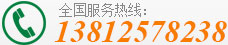 聯系我們